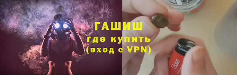 купить закладку  Верхняя Тура  ГАШИШ Cannabis 