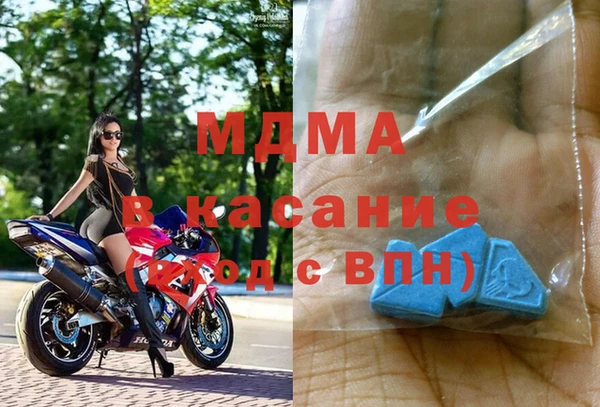 кокаин Вяземский