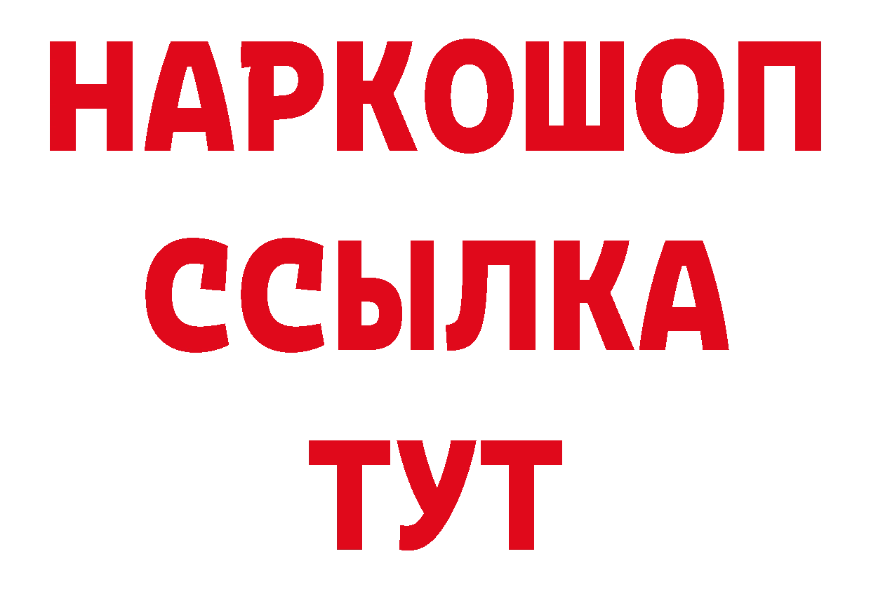 ГЕРОИН VHQ как зайти нарко площадка кракен Верхняя Тура