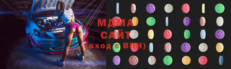 продажа наркотиков  мориарти какой сайт  MDMA VHQ  Верхняя Тура 