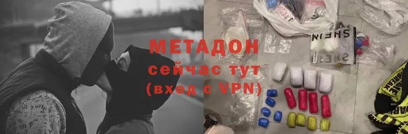 Метадон белоснежный  Верхняя Тура 